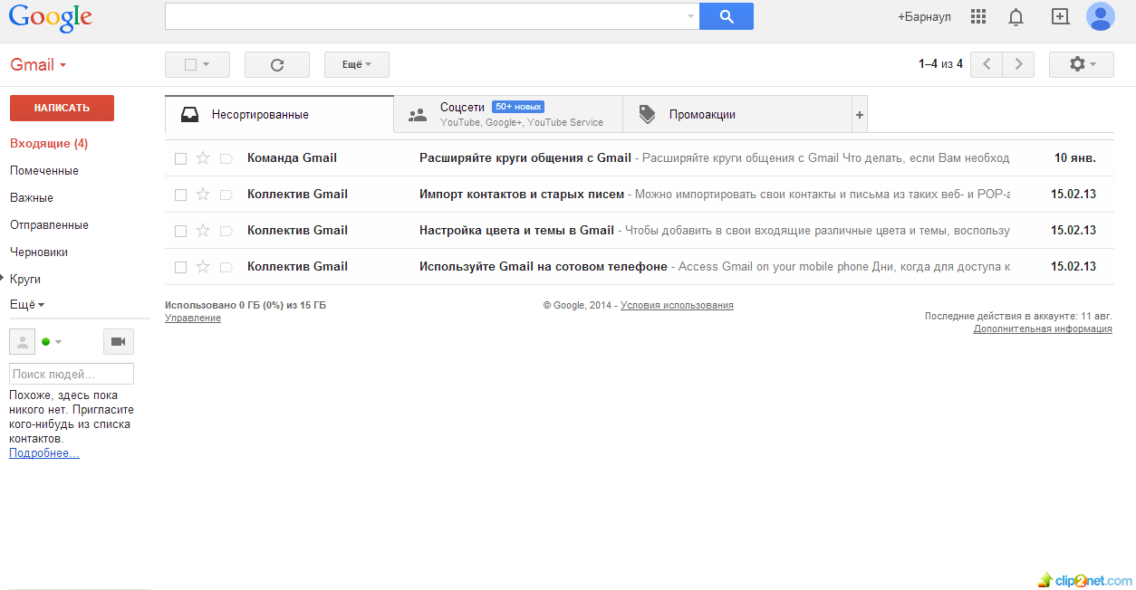 Andrey gmail. Gmail почта. Гугл почта вход. Фото для почты gmail.