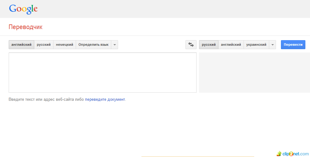 Гугл переводчик с английского на русский через фото