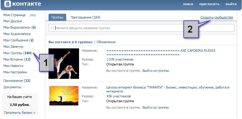 Как сделать меню в группе ВКонтакте